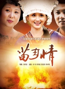 少妇特黄a一区二区三区